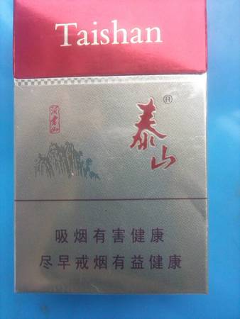 沂蒙山酒醉美多少錢(醉美沂蒙山酒價(jià)格表)