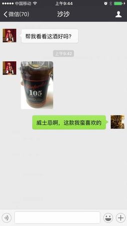 好酒怎么樣儲存好,儲存白酒的竅門