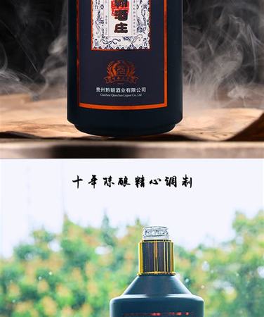 二十年前矛臺(tái)鎮(zhèn)出的酒有哪些,茅臺(tái)鎮(zhèn)十大名酒