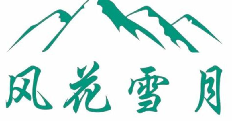 云南白酒怎么樣,誰(shuí)說(shuō)云南無(wú)好酒