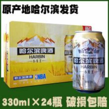 嶗山啤酒易拉罐怎么樣,全網都在嘲笑嶗山啤酒