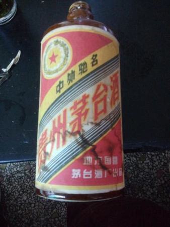 茅臺瓶身兩半是什么酒,五年王子賽茅臺