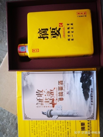 品鑒酒申請怎么寫(申請品鑒酒請示)