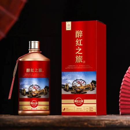 茅臺(tái)紅色之旅酒多少錢(紅色之旅茅臺(tái)多少錢一瓶)