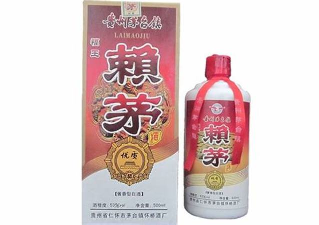 賴茅酒有什么區(qū)別,品鑒茅臺(tái)賴茅系列酒