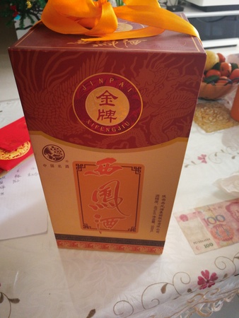 西鳳酒金七彩多少錢(西鳳酒金七彩多少錢)