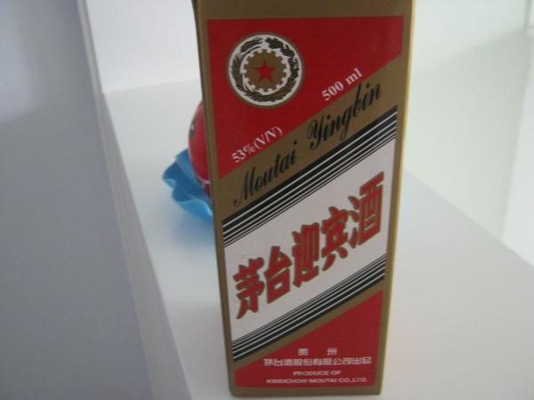 2003年茅臺(tái)迎賓酒53度價(jià)格(2003年茅臺(tái)迎賓酒53度價(jià)格表)