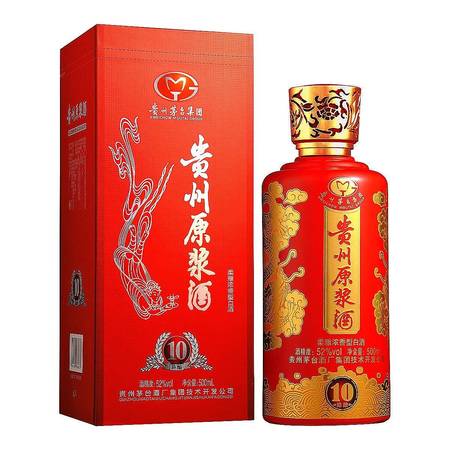 泰山元尊原漿酒價(jià)格表(泰山元尊原漿多少錢)