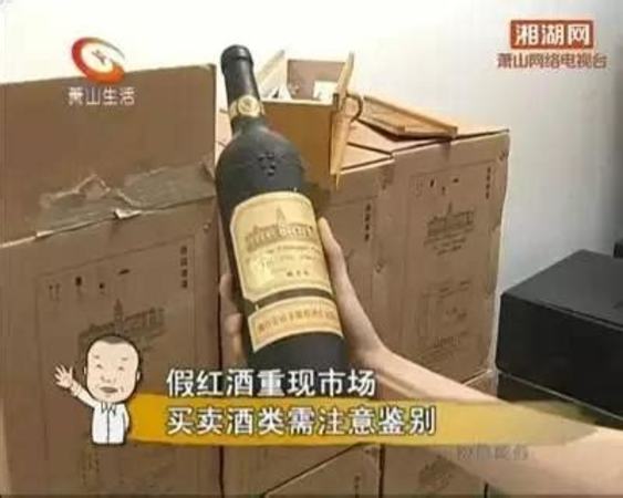 如何識別假葡萄酒,10種鑒別葡萄酒優(yōu)劣的方法