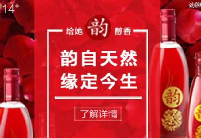 勁酒在哪個(gè)省銷量比較好,免費(fèi)在線漫畫平臺(tái)