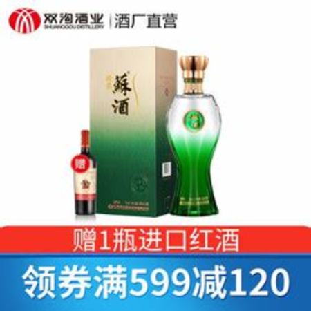 雙溝酒是什么酒,江蘇雙溝酒業(yè)股份有限公司