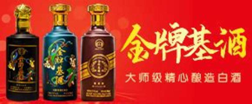 茅臺鎮(zhèn)榮和酒業(yè)怎么樣,2021年最后一天