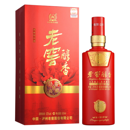 九花白酒500ml(九花白酒的價(jià)格)