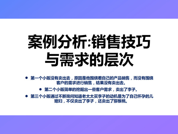 如何做酒銷售技巧(怎樣做酒銷售技巧)