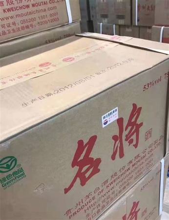 茅臺股份名將多少錢,最新行情價多少錢一瓶