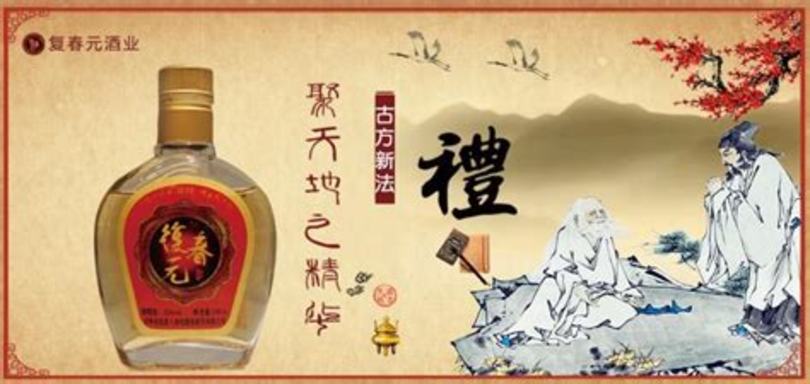 送禮送什么酒號(hào),過(guò)節(jié)送禮拿什么酒