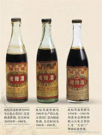 天津什么老字號 酒,66個(gè)中華老字號