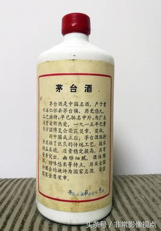 85年紅星茅臺(tái)(85年紅星茅臺(tái)酒)