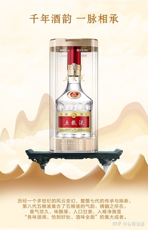 臺(tái)灣十大白酒品牌有哪些(臺(tái)灣白酒品牌有哪些品牌)