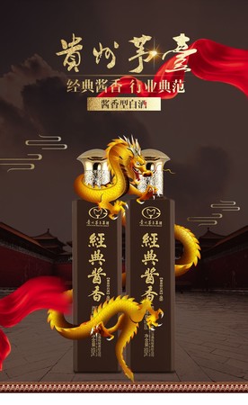 什么低端白酒好做(低端白酒哪個好)