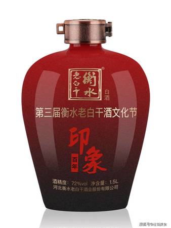 68度衡水老白干價(jià)格(衡水老白干68度多少錢)