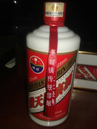 飛天酒窖藏20年價(jià)格表(飛天20年窖藏多少錢(qián)一瓶)