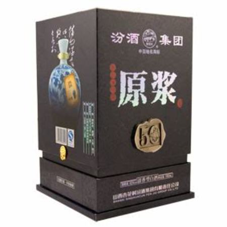 所謂的原漿酒是什么東西,原漿酒是什么意思