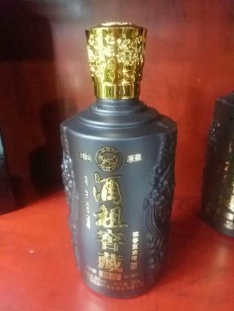 酒鬼酒老酒坊價(jià)格表(酒鬼酒老酒坊的價(jià)格)