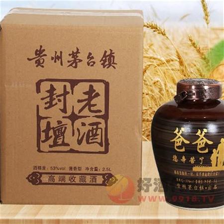 賴(lài)茅和茅臺(tái)哪個(gè)好喝,茅臺(tái)和賴(lài)茅的對(duì)比!究竟誰(shuí)更勝一籌