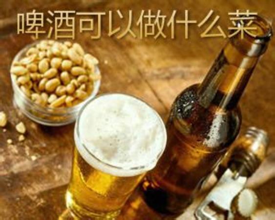 為什么同樣的啤酒味道不一樣,德式小麥白啤酒的香味為什么不一樣