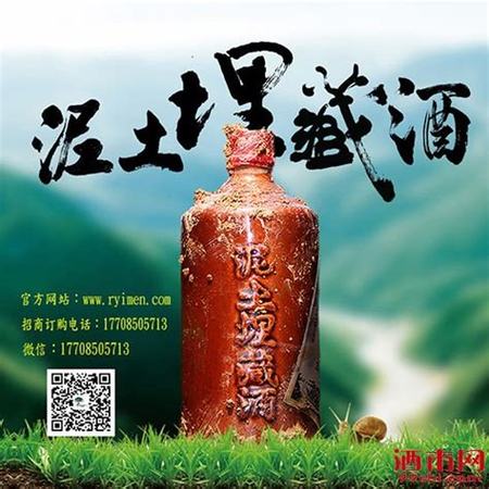 白酒洞藏多久好,對(duì)于優(yōu)質(zhì)白酒來說