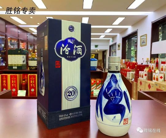 老白汾酒42度20年價格表和圖片(二十年老白汾酒42度價格表和圖片)