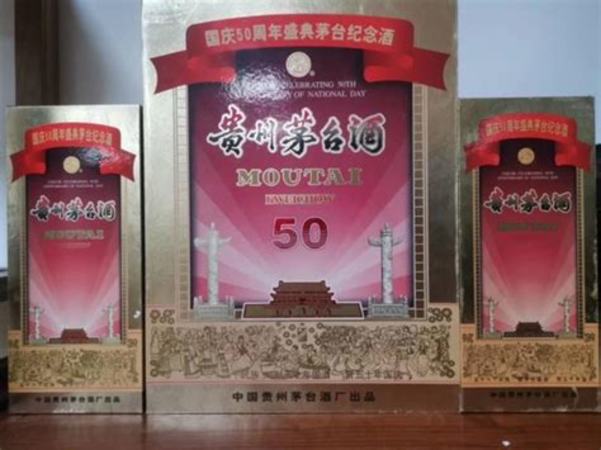 20年前的茅臺(tái)多少錢(qián)一壇,茅臺(tái)壇子酒價(jià)格多少錢(qián)一壇