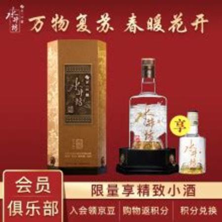 52度唐坊酒怎么樣,紅川白酒怎么樣