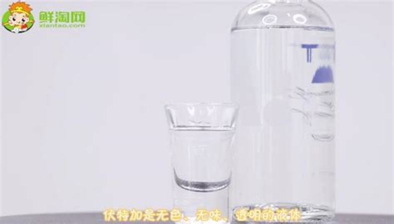 野牛伏特加多少錢,勁牛伏特加700ml