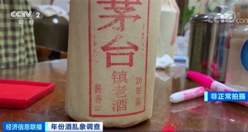 徐州市哪里有賣散酒,散酒 香料假冒名酒