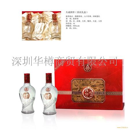 09年五糧尊酒禮品盒多少錢(qián)(2009年五糧液尊酒禮盒多少錢(qián))