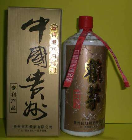 賴茅酒20年醬藏價格表(賴茅窖藏20年價格表)