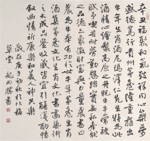 茅臺(tái)王子傳承什么價(jià),茅臺(tái)王子酒是什么工藝生產(chǎn)的