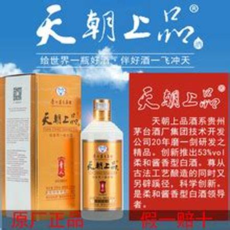 今世緣紅瓶子什么酒,經(jīng)典濃香型白酒推薦