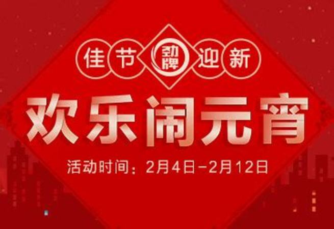 勁酒為什么有二種價(jià)格,中國(guó)勁酒為什么有兩個(gè)價(jià)格