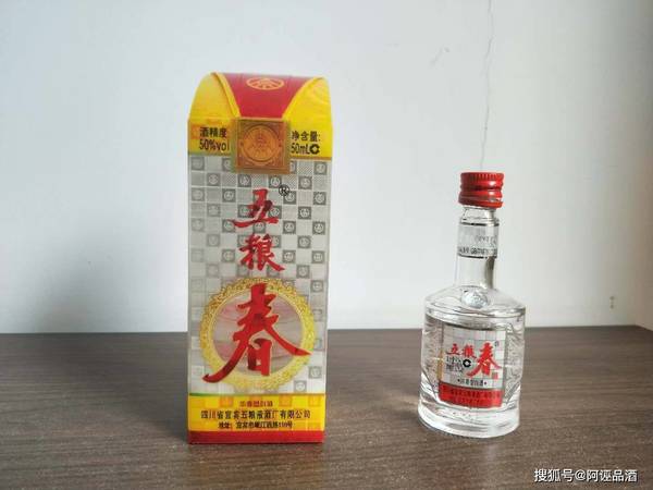 五糧液勇酒系列(五糧液系列酒大全)