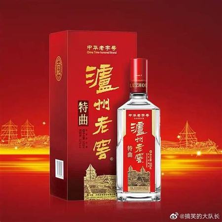 瀘州老窖什么級別,兩種白酒有什么區(qū)別