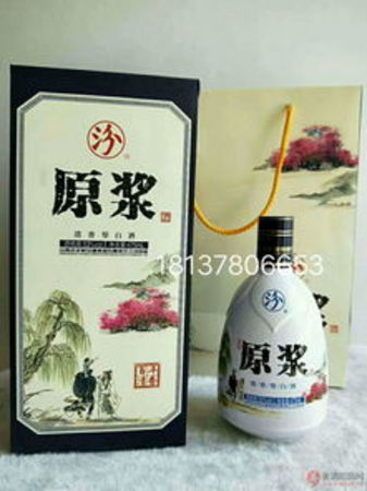 53度汾酒青瓷酒價(jià)格(53度青瓷汾酒多少錢(qián))