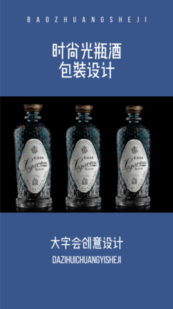 光瓶白酒排名(光瓶白酒排行)