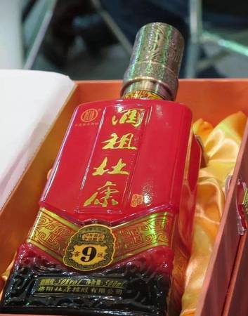 中華杜康酒k3價(jià)格表(中華杜康酒k3多少錢一瓶)