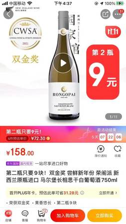 葡萄酒應(yīng)該怎么去銷售(葡萄酒怎么銷售出去)