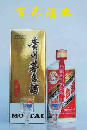 2002年的飛天茅臺(tái)酒瓶(2002年的飛天茅臺(tái))