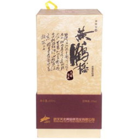 黃鶴樓精品濃香型白酒42度價(jià)格(黃鶴樓精品濃香型白酒42度多少錢?)