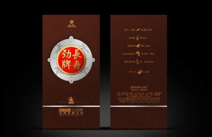 勁牌長壽酒怎么樣,以工匠精神釀就勁牌品質(zhì)